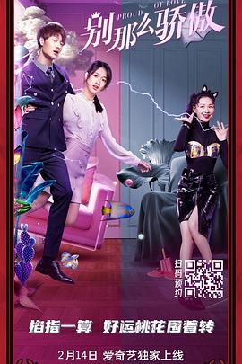 调皮的小南