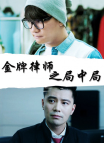 调皮的小南