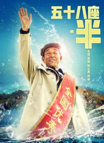 调皮的小南